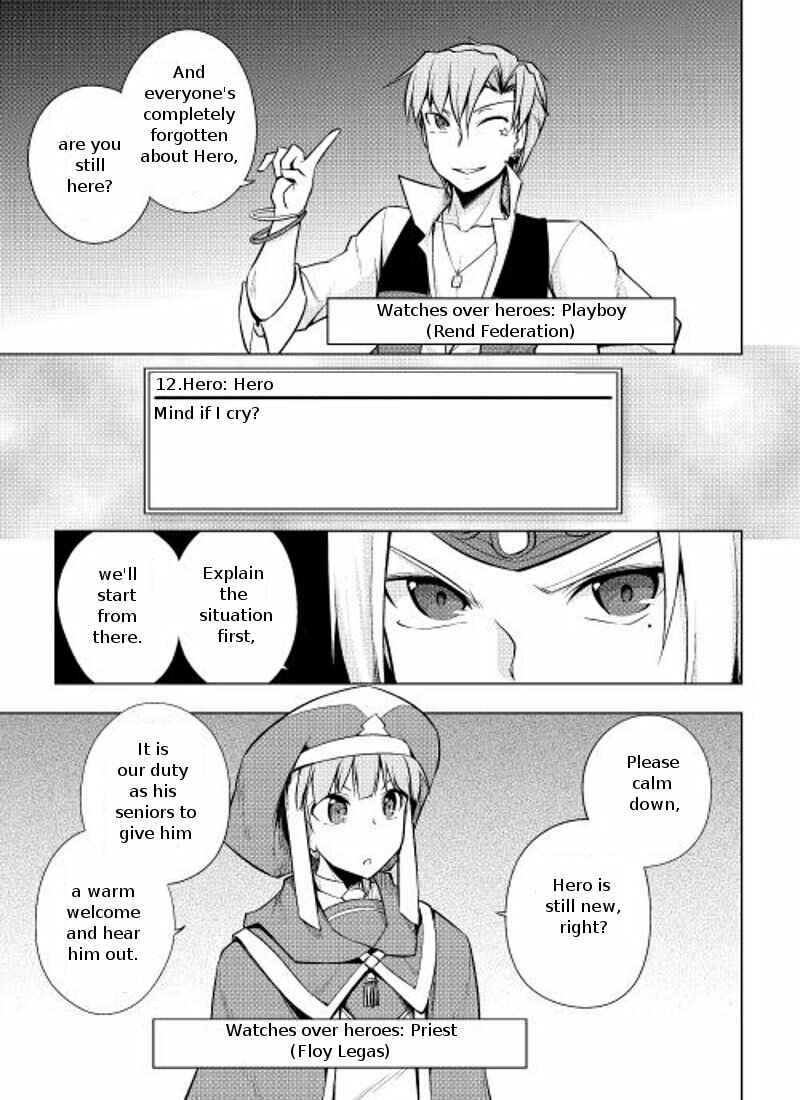 Page 3 Chapter 4 Hero Union BBS