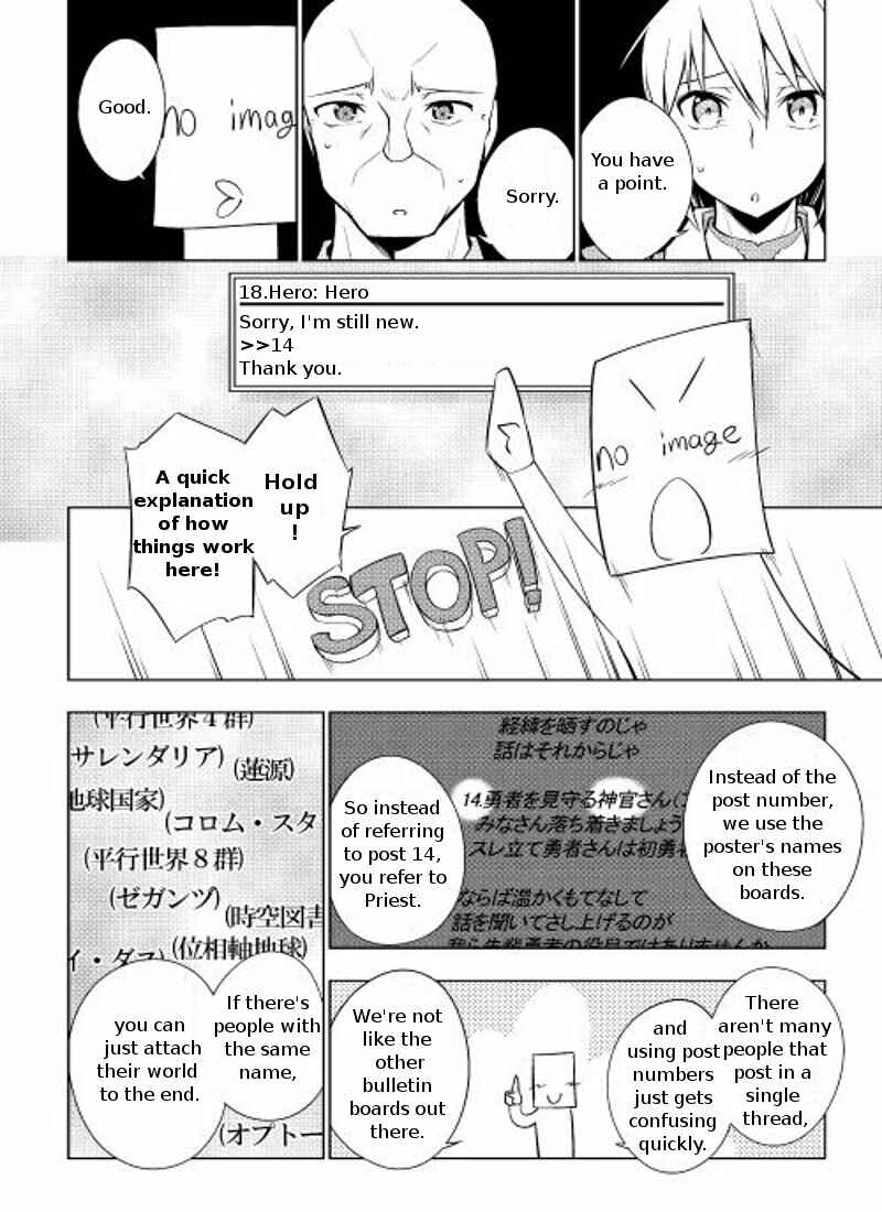 Page 4 Chapter 4 Hero Union BBS