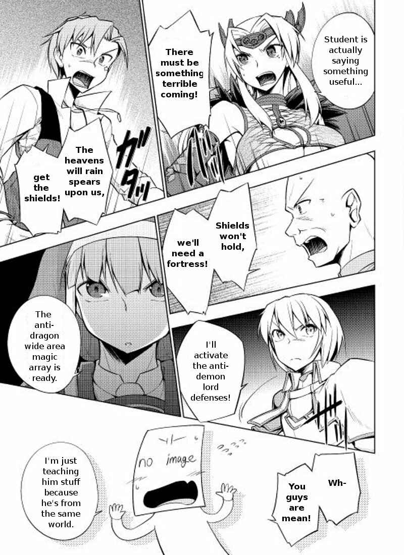 Page 5 Chapter 4 Hero Union BBS
