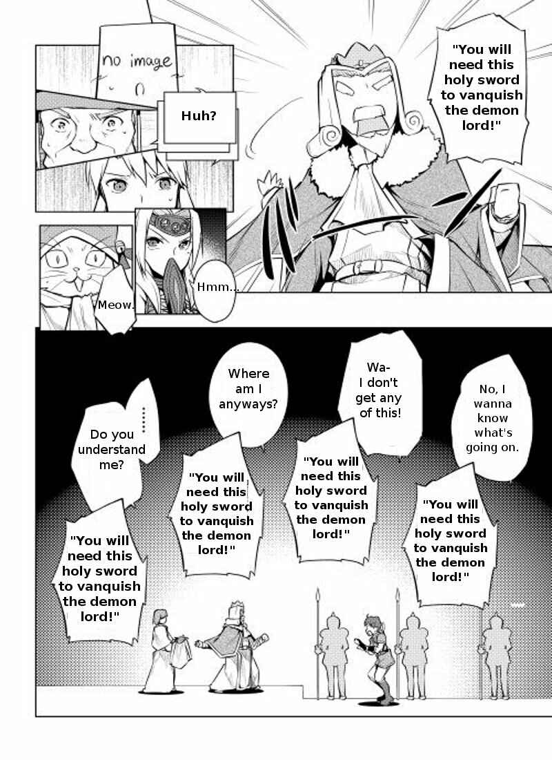 Page 11 Chapter 2 Hero Union BBS