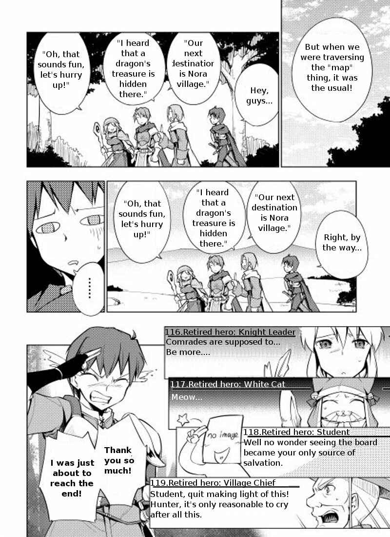 Page 15 Chapter 2 Hero Union BBS