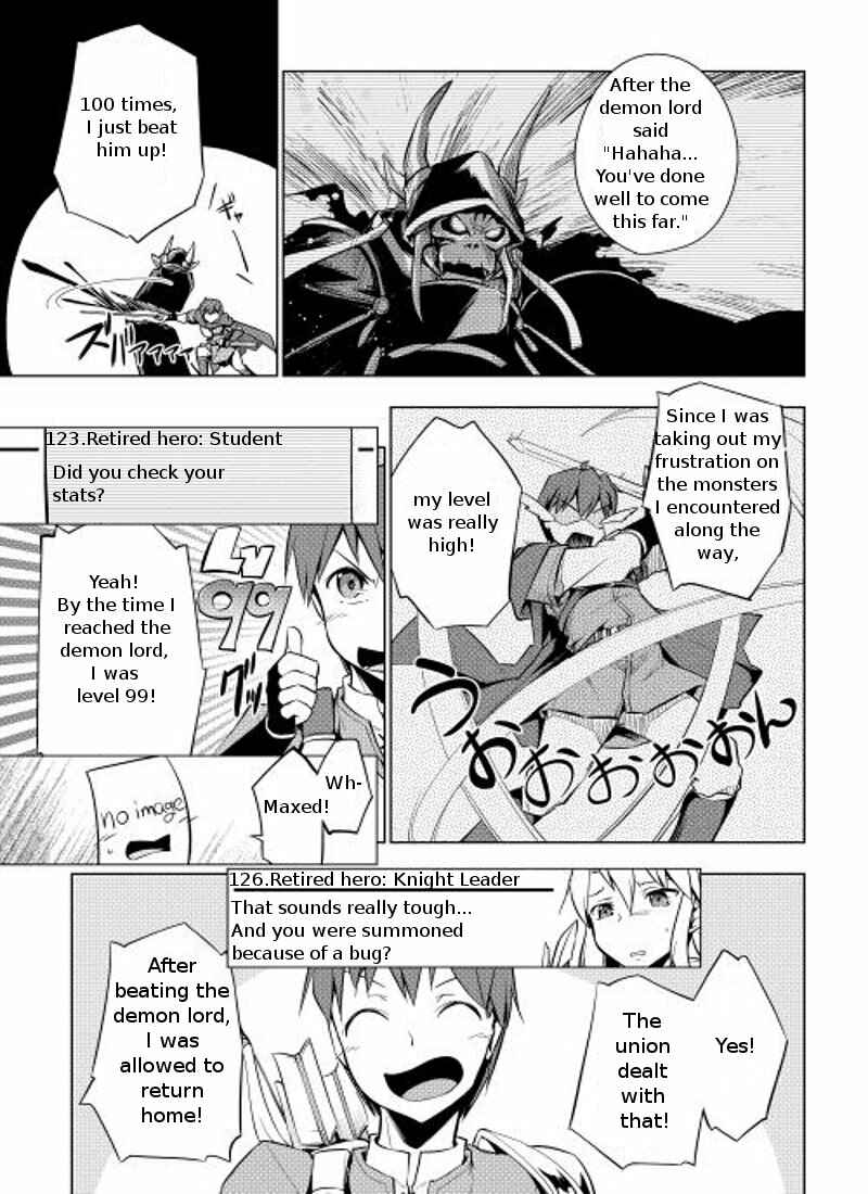 Page 16 Chapter 2 Hero Union BBS