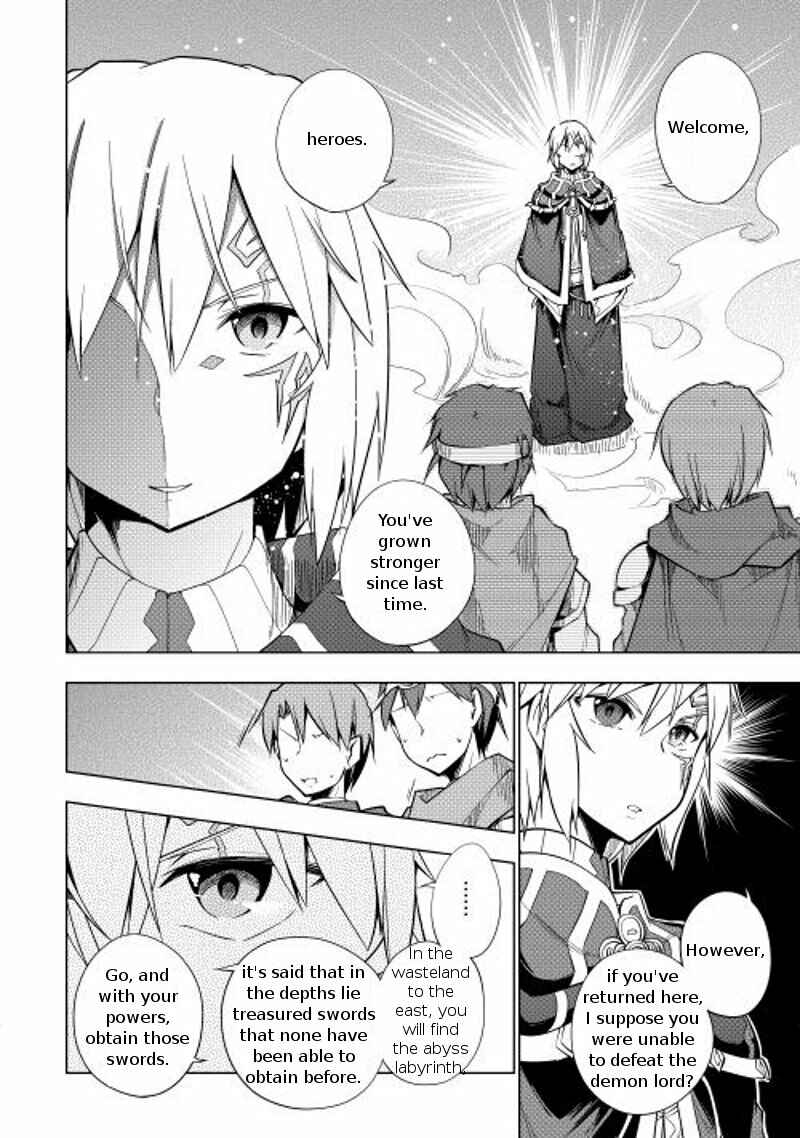Page 14 Chapter 9 Hero Union BBS
