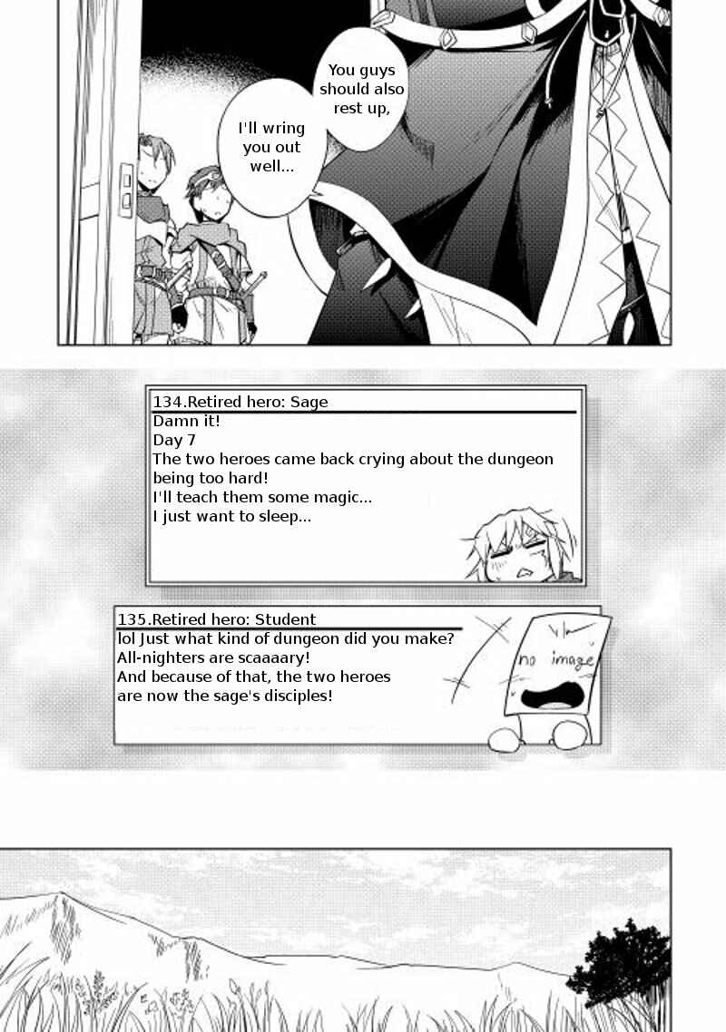 Page 17 Chapter 9 Hero Union BBS