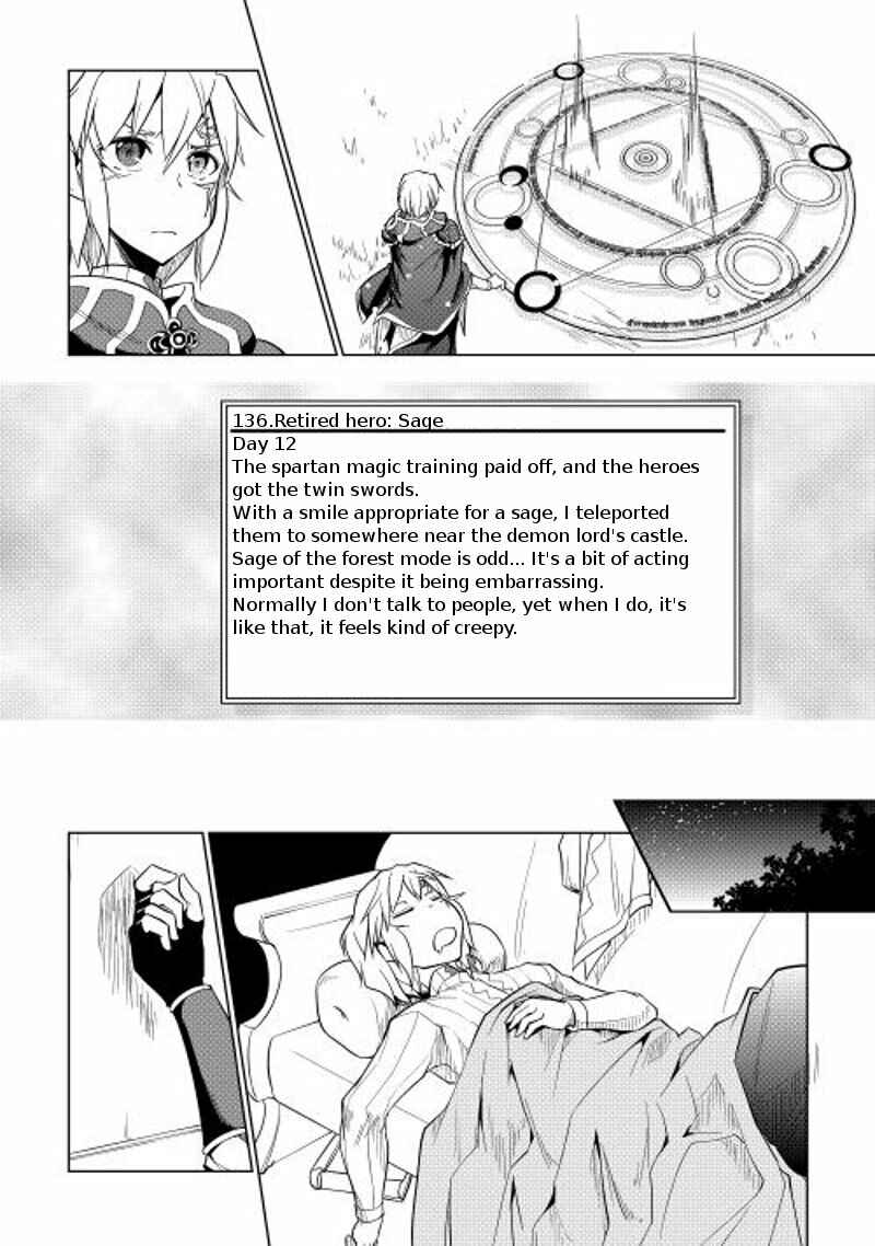 Page 20 Chapter 9 Hero Union BBS