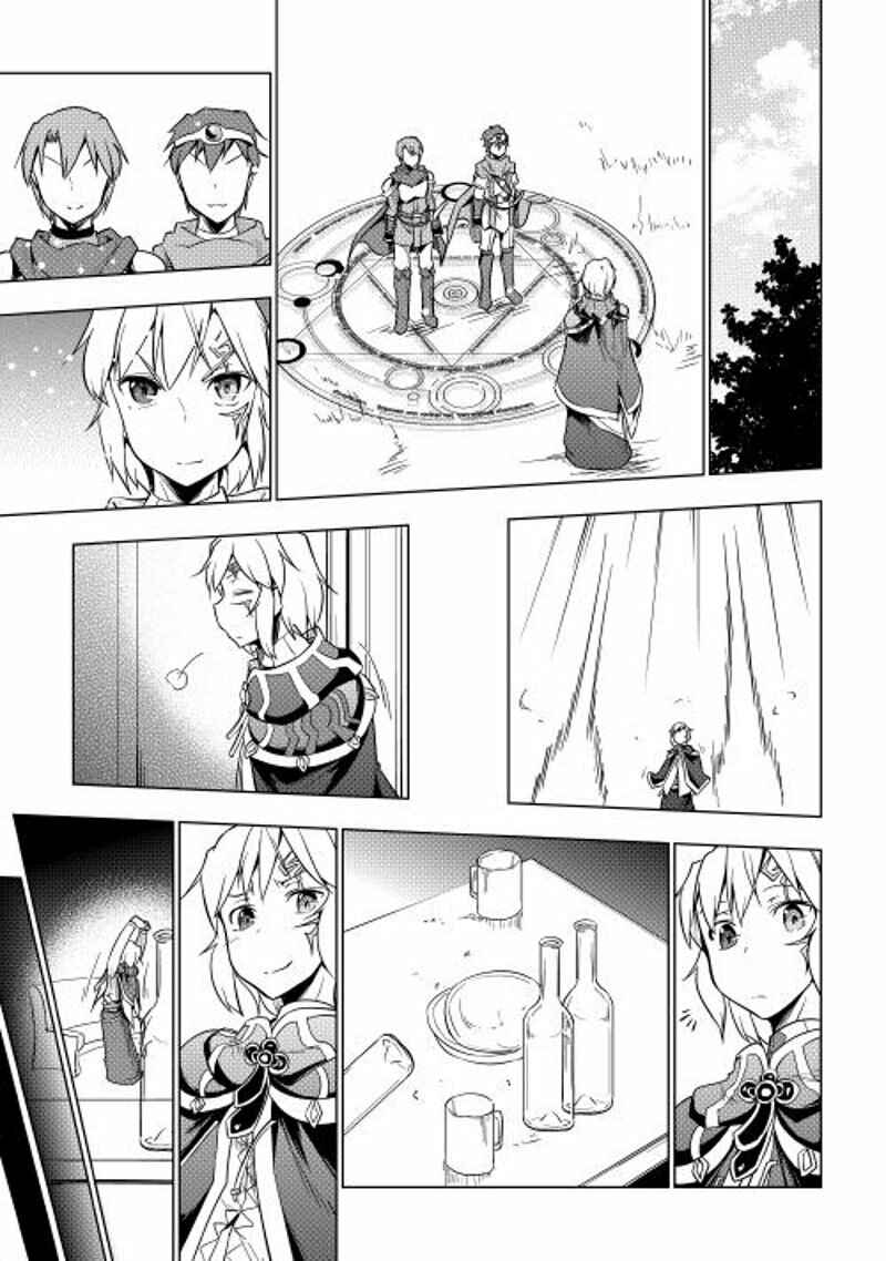 Page 23 Chapter 9 Hero Union BBS
