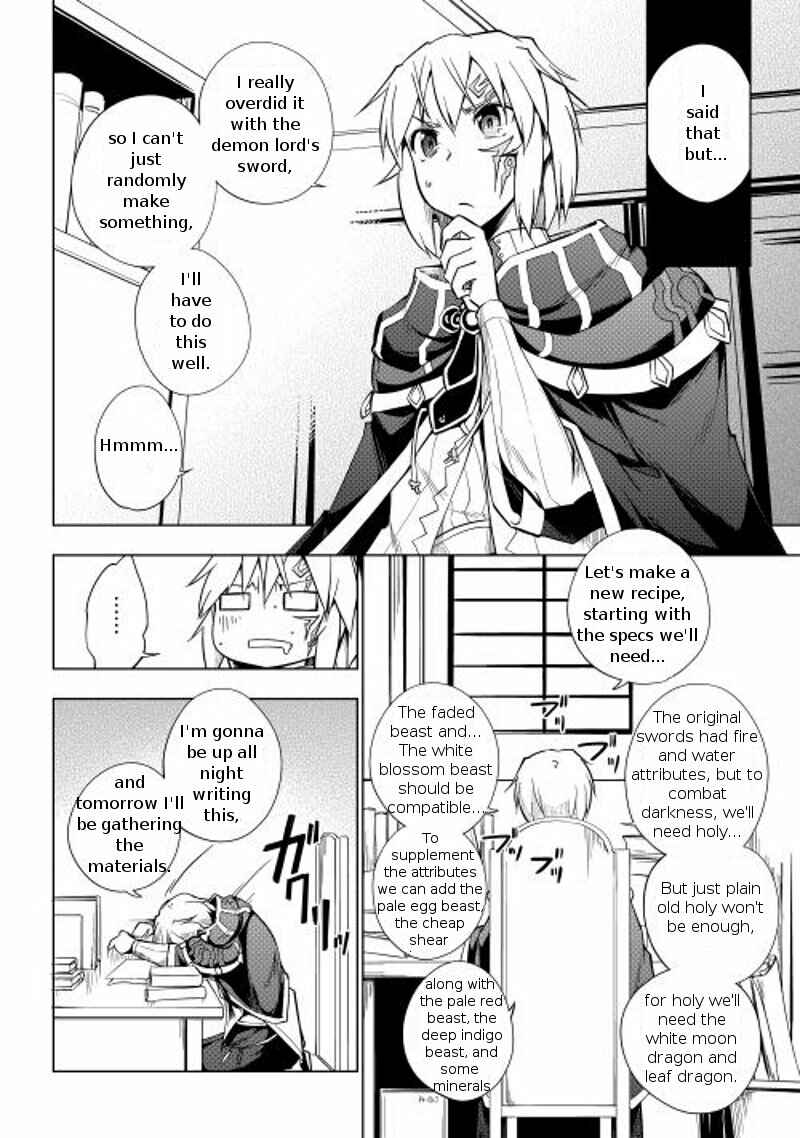 Page 4 Chapter 9 Hero Union BBS