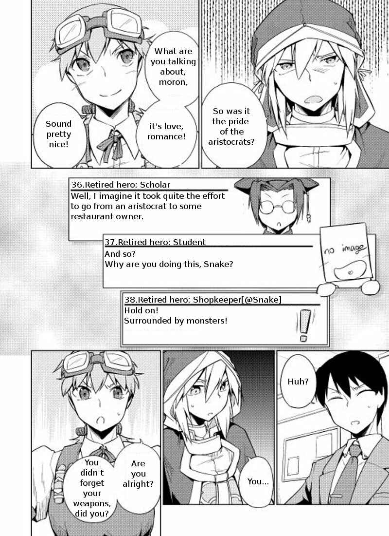 Page 11 Chapter 5 Hero Union BBS