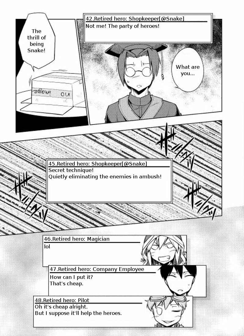 Page 12 Chapter 5 Hero Union BBS