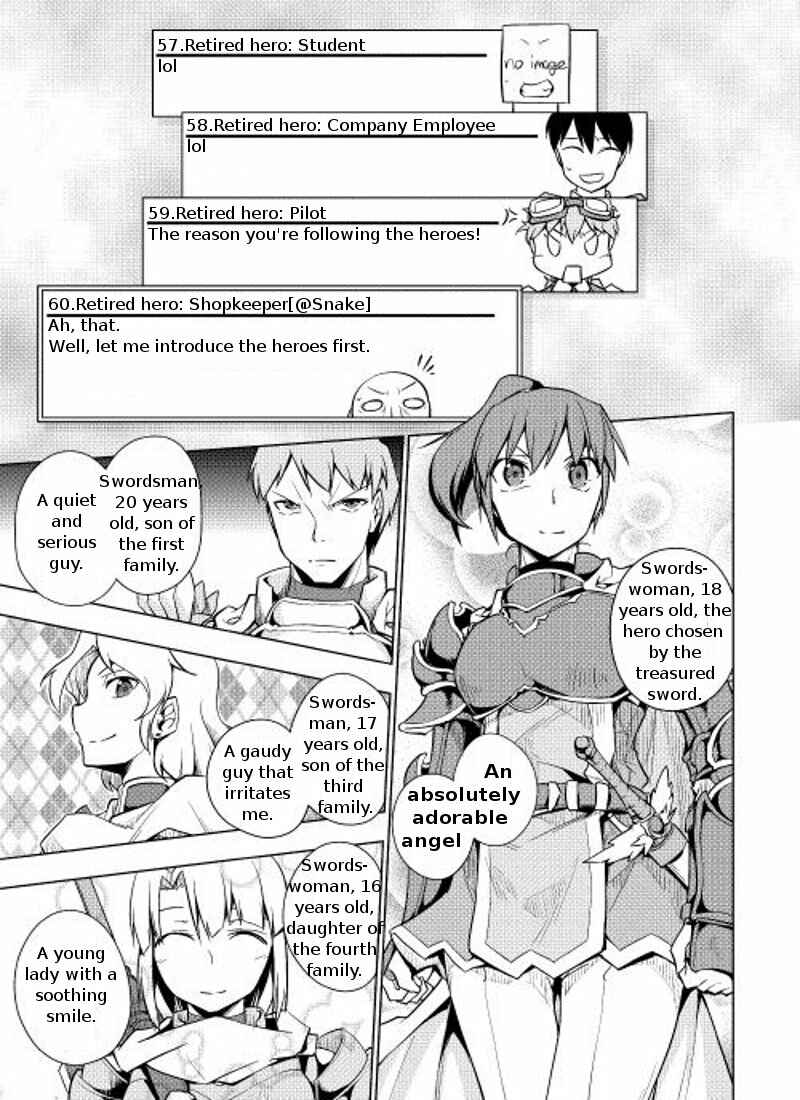 Page 14 Chapter 5 Hero Union BBS