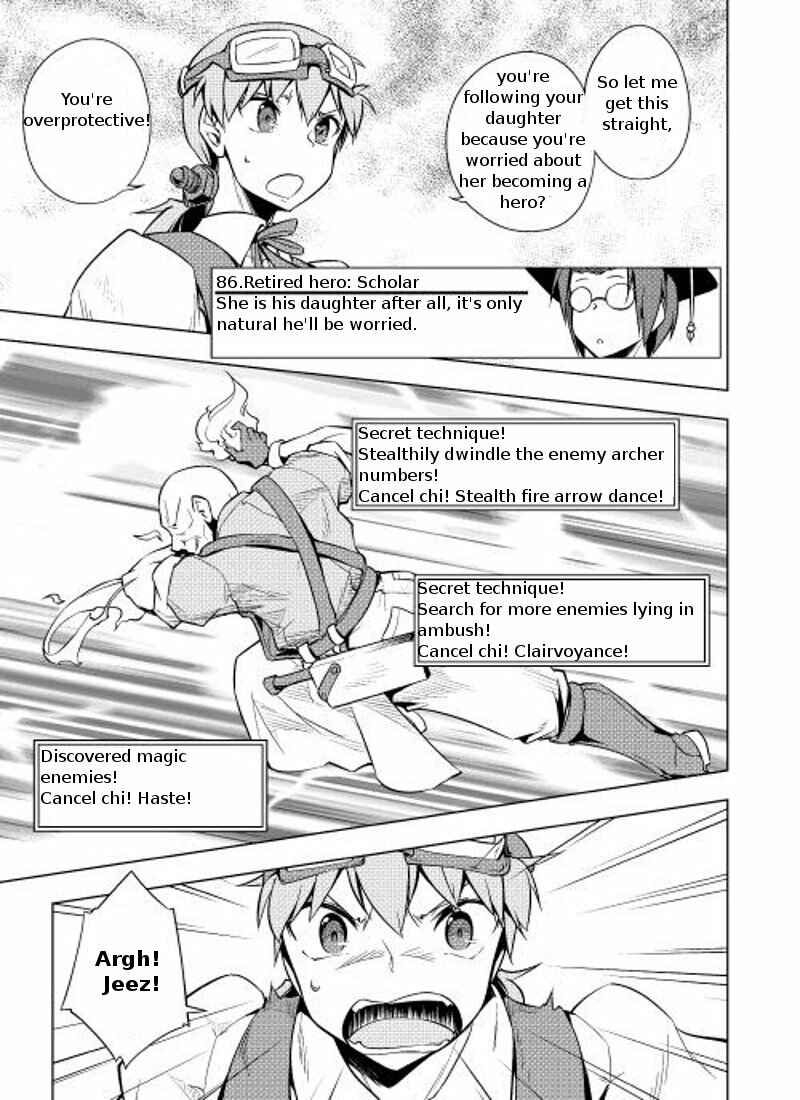 Page 18 Chapter 5 Hero Union BBS