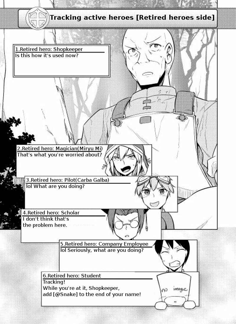 Page 4 Chapter 5 Hero Union BBS