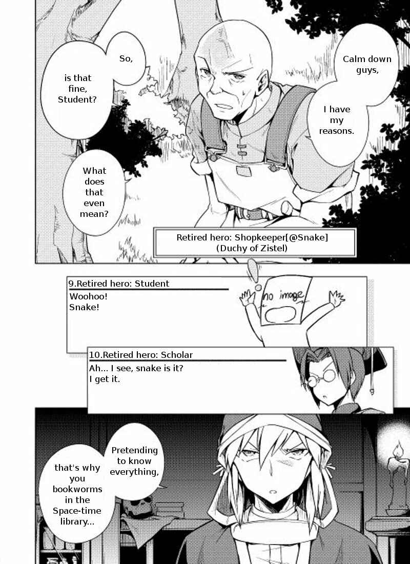 Page 5 Chapter 5 Hero Union BBS