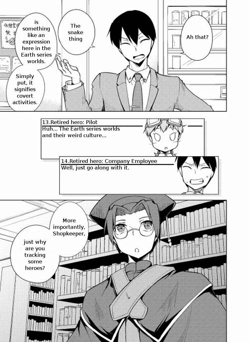 Page 6 Chapter 5 Hero Union BBS