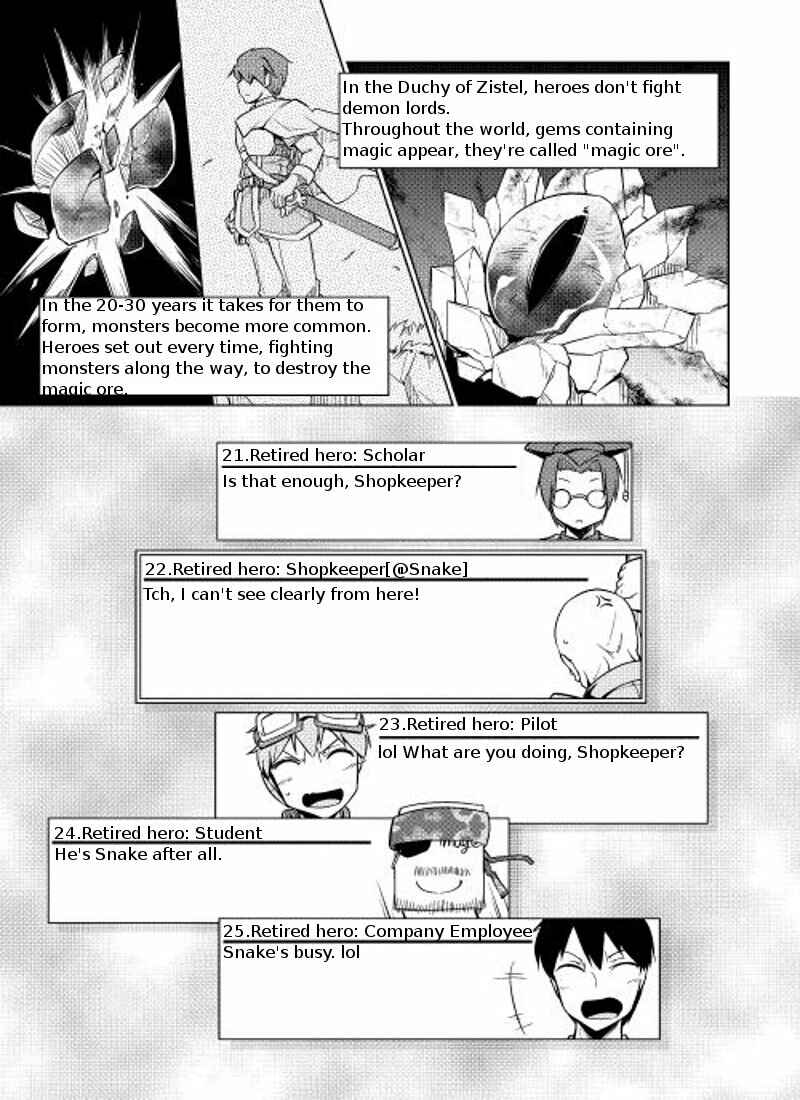 Page 8 Chapter 5 Hero Union BBS