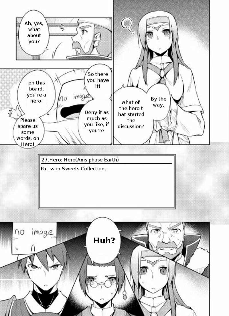 Page 7 Chapter 3 Hero Union BBS