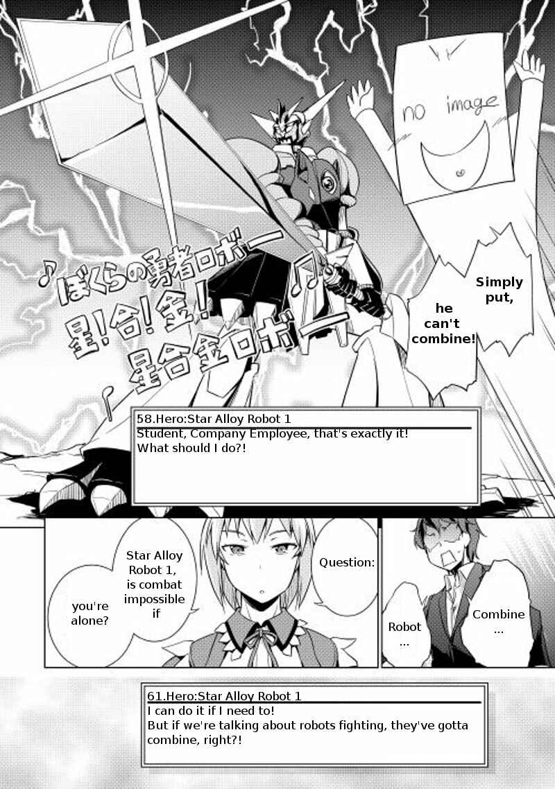 Page 12 Chapter 11 Hero Union BBS