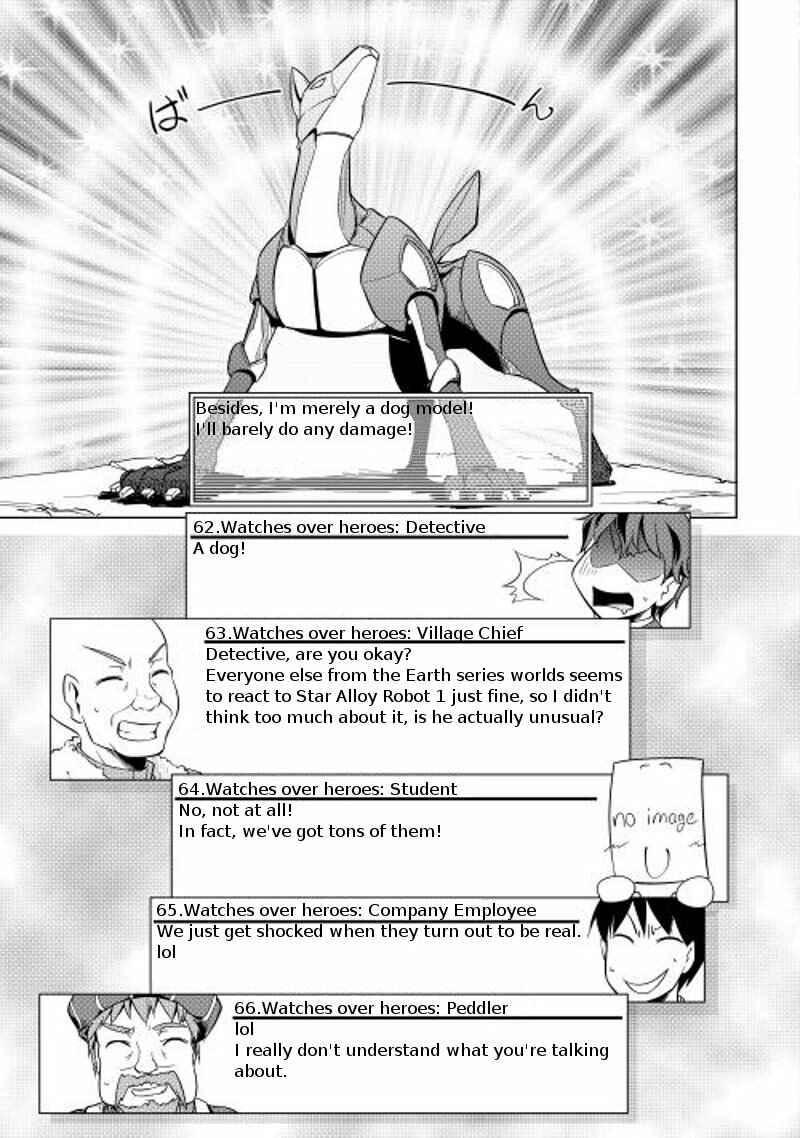 Page 13 Chapter 11 Hero Union BBS
