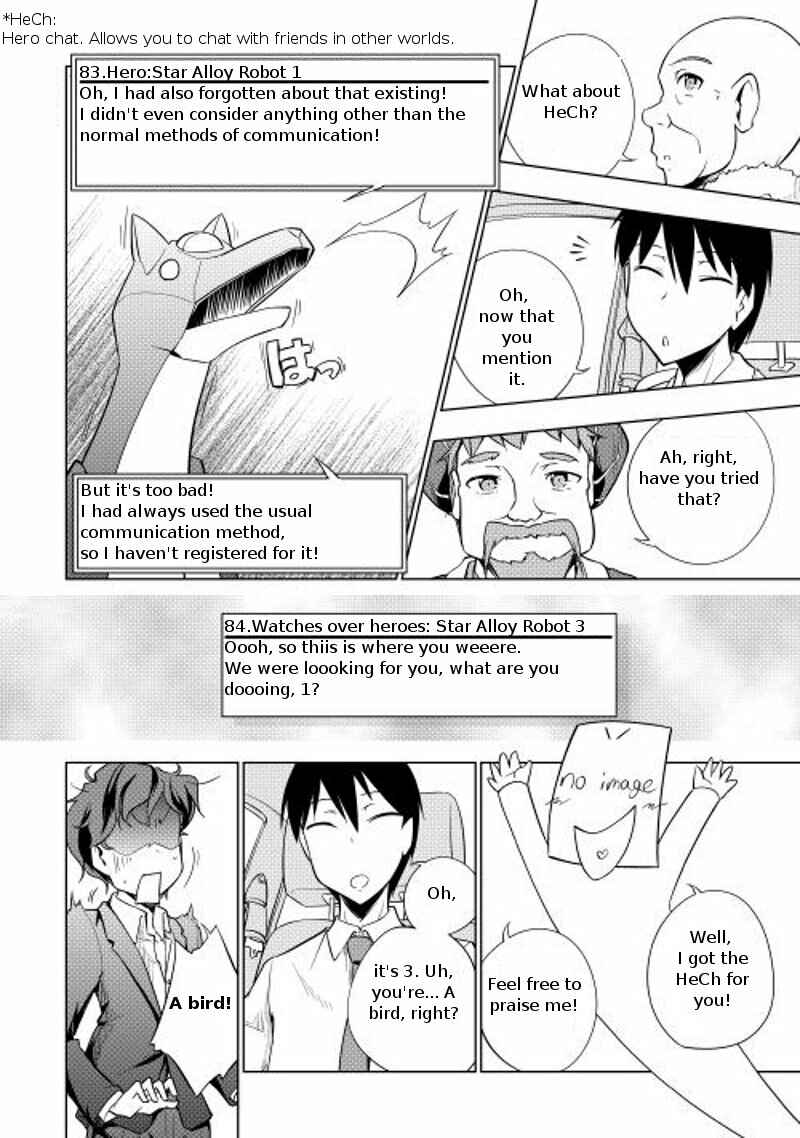 Page 16 Chapter 11 Hero Union BBS