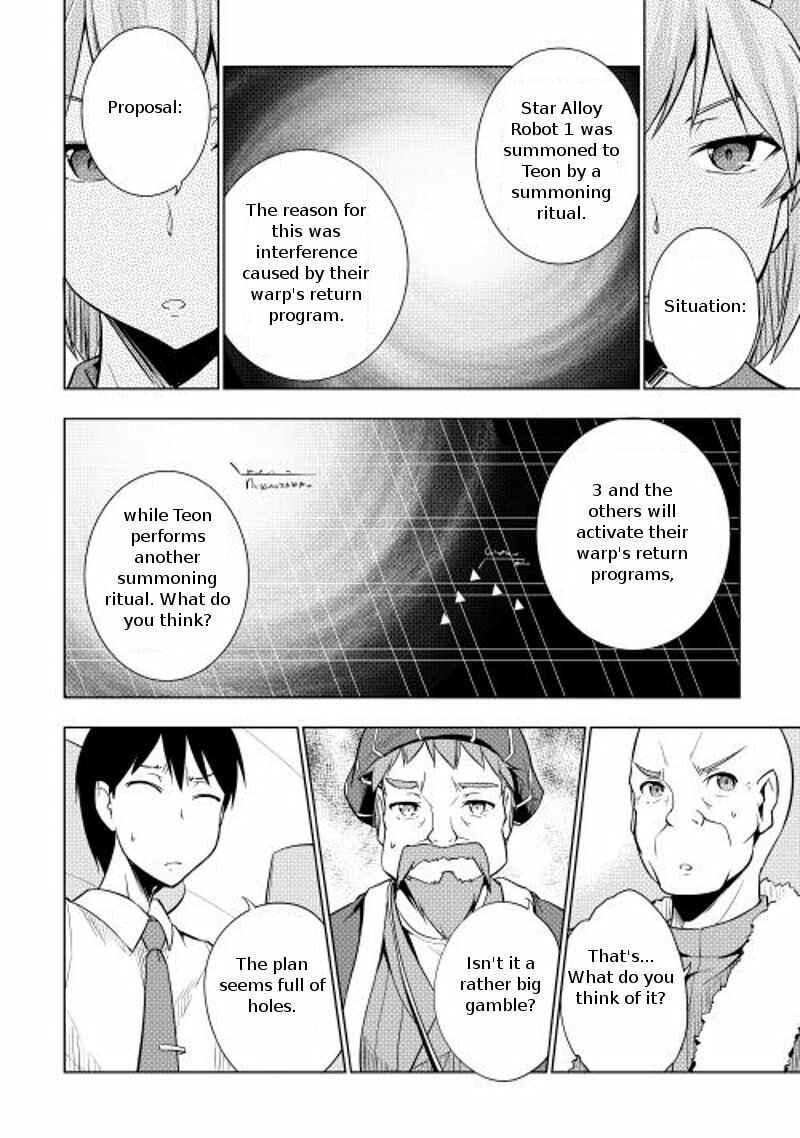 Page 18 Chapter 11 Hero Union BBS