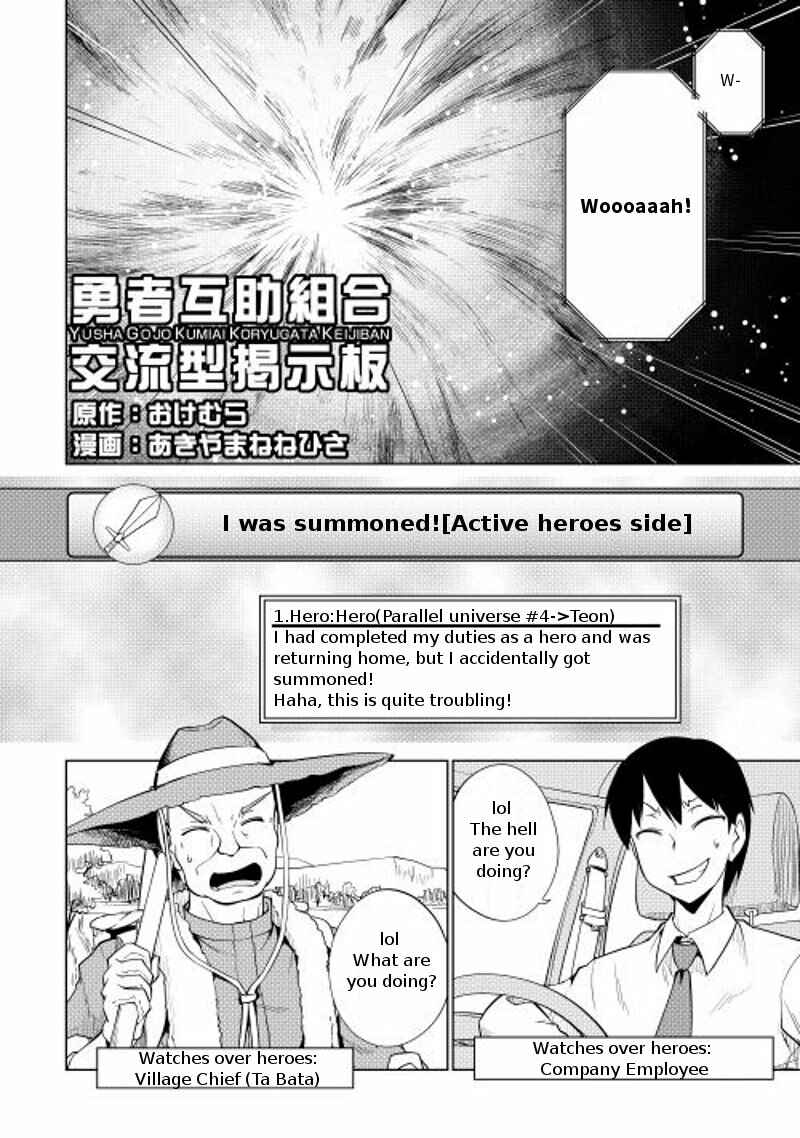 Page 2 Chapter 11 Hero Union BBS