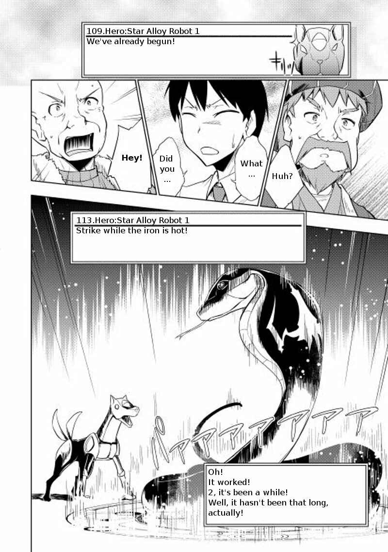 Page 20 Chapter 11 Hero Union BBS