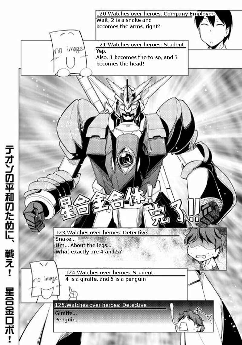 Page 22 Chapter 11 Hero Union BBS