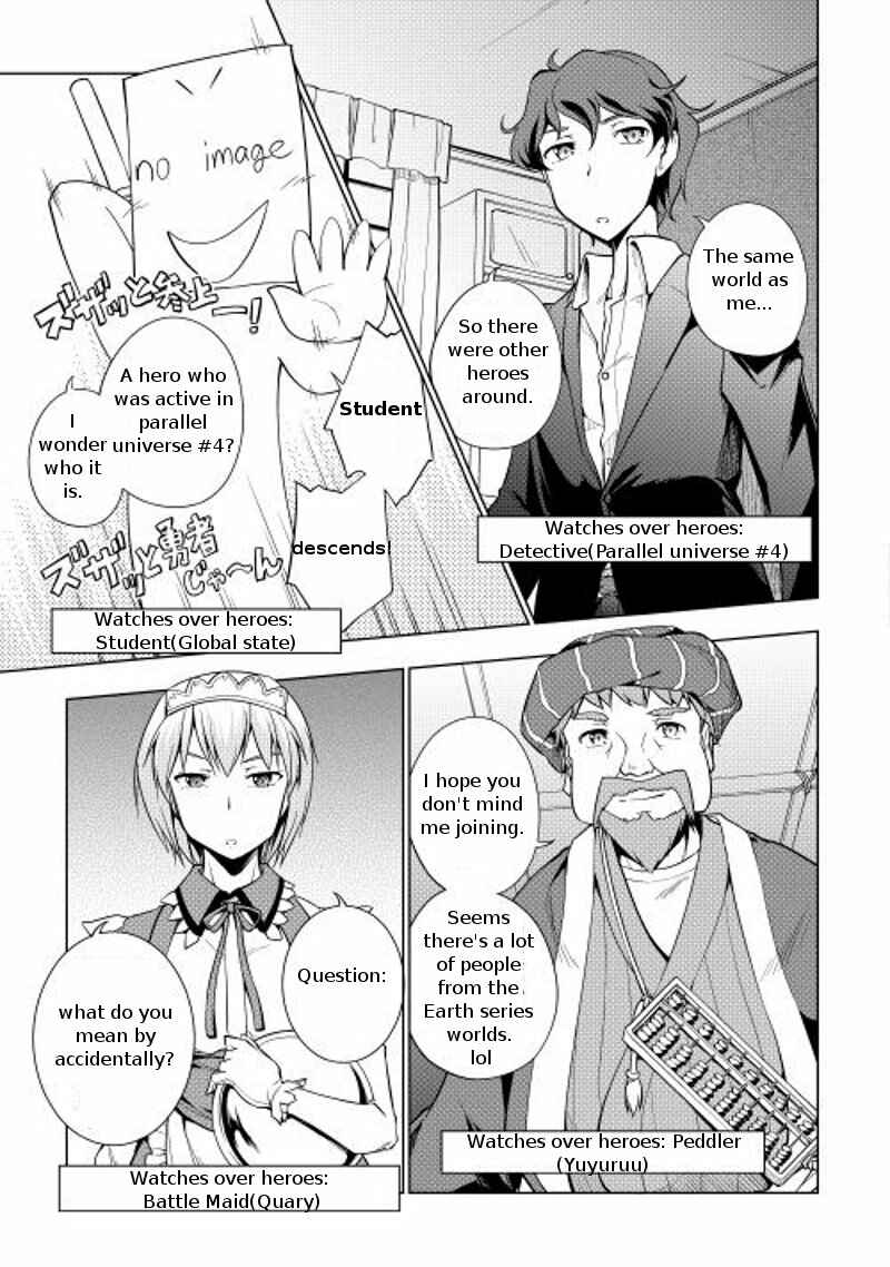 Page 3 Chapter 11 Hero Union BBS