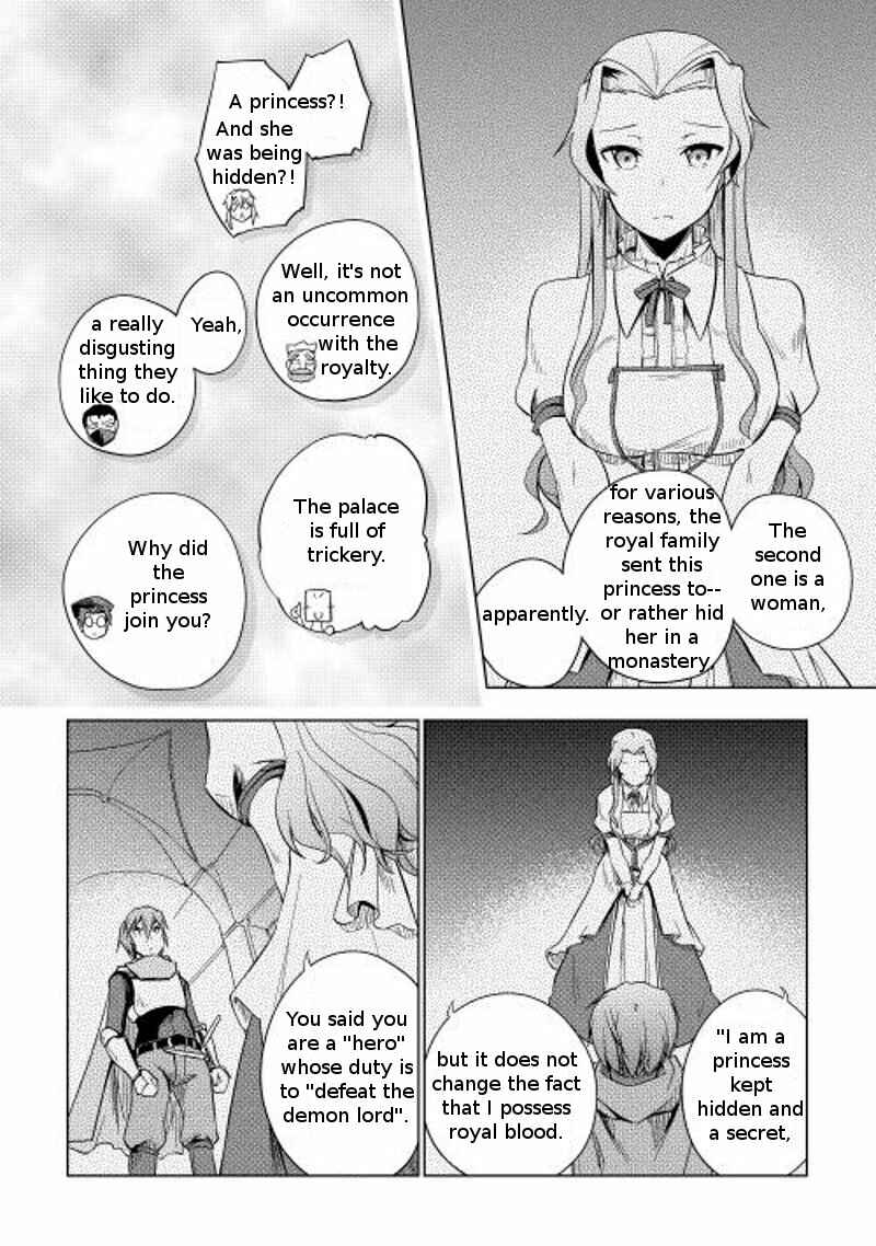 Page 11 Chapter 14 Hero Union BBS