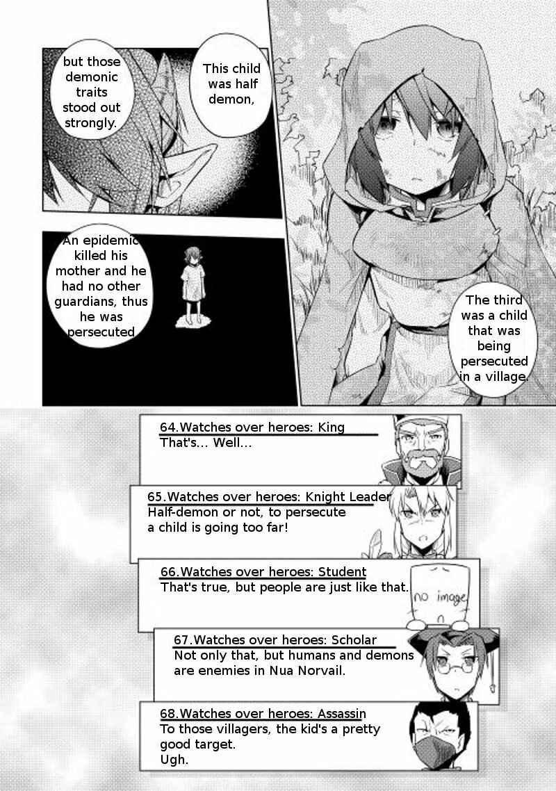 Page 13 Chapter 14 Hero Union BBS