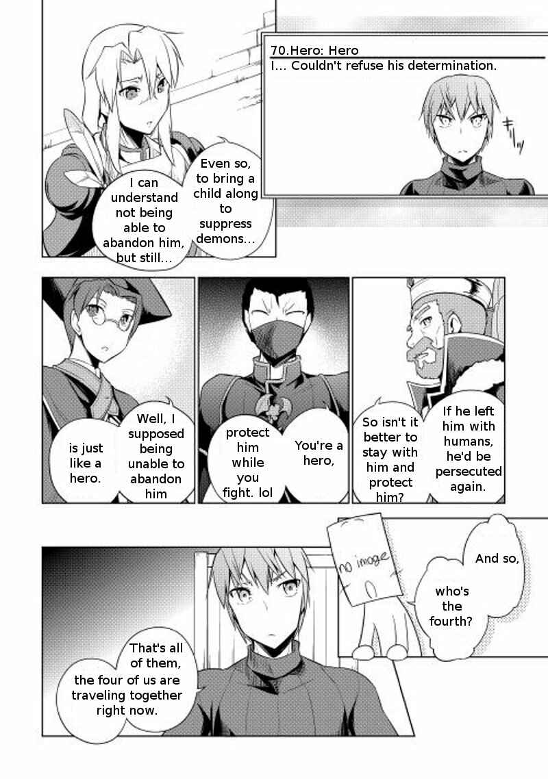 Page 15 Chapter 14 Hero Union BBS