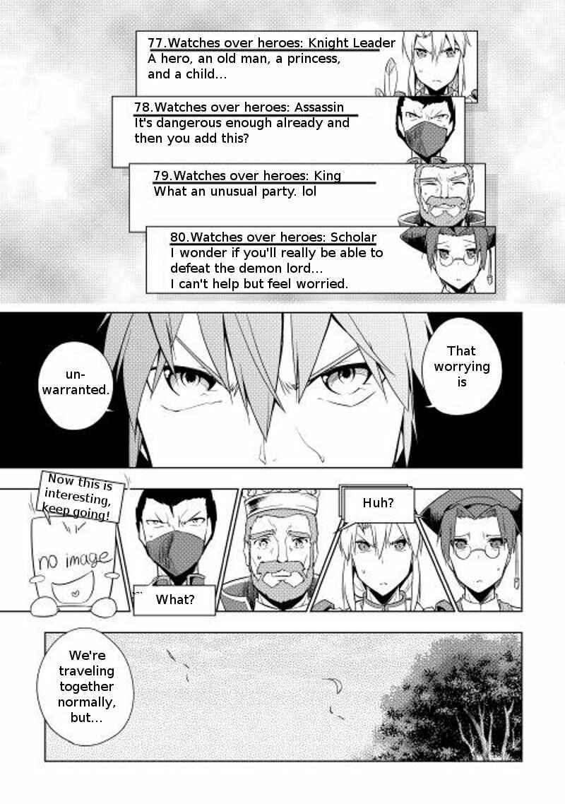 Page 16 Chapter 14 Hero Union BBS