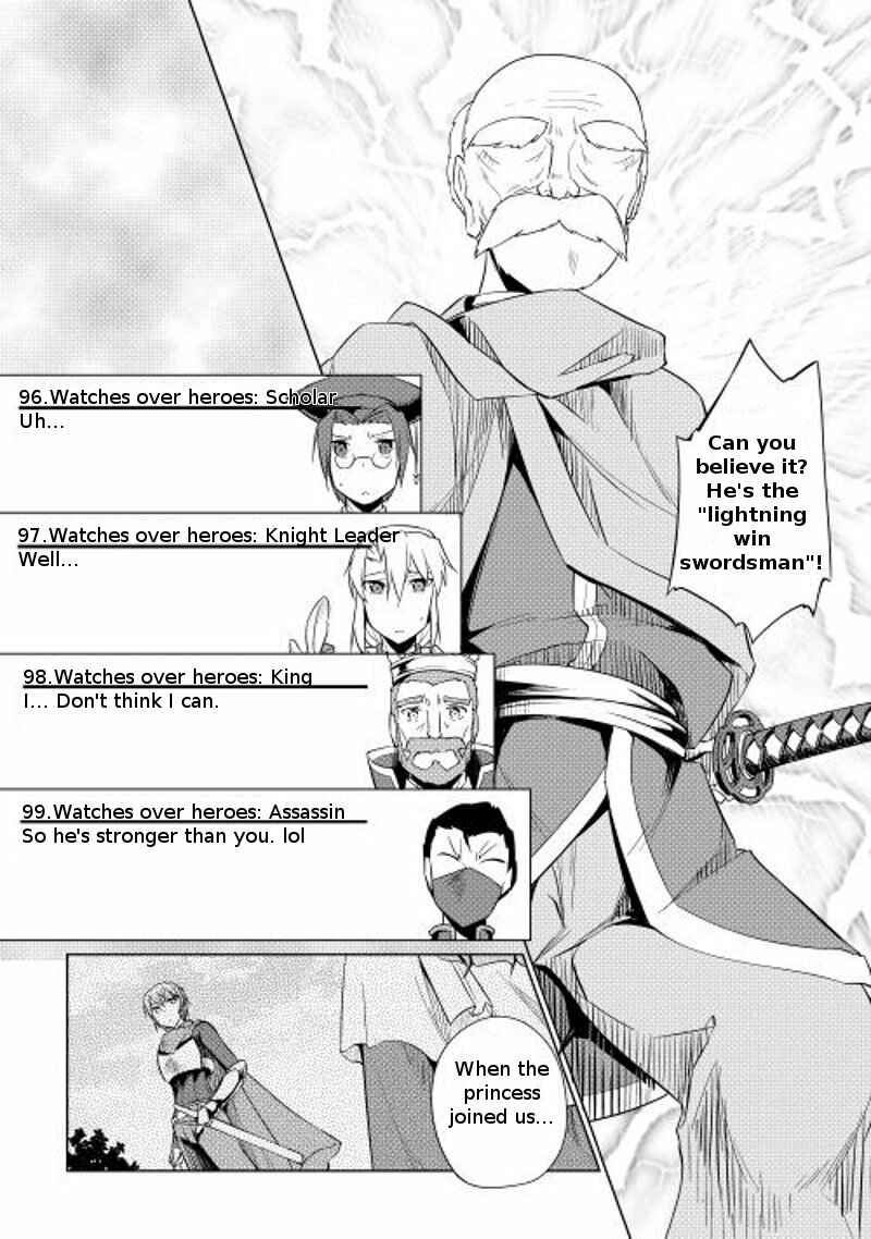 Page 19 Chapter 14 Hero Union BBS