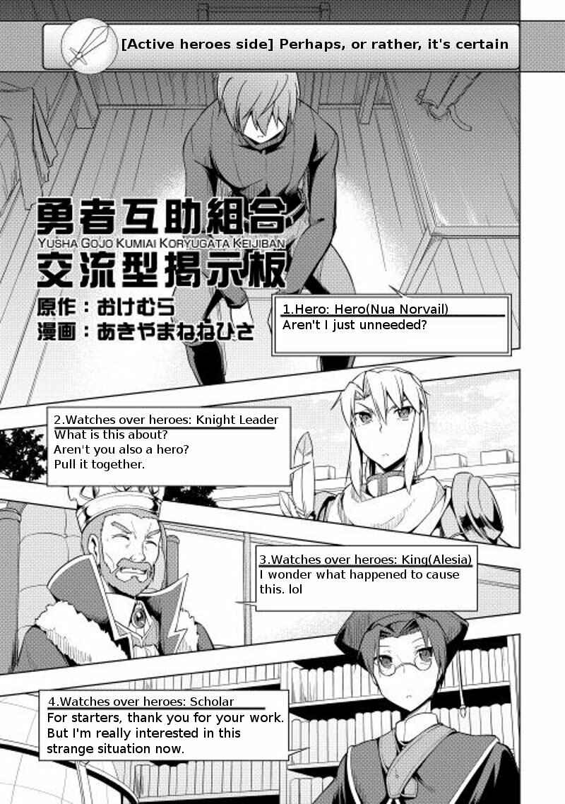 Page 2 Chapter 14 Hero Union BBS
