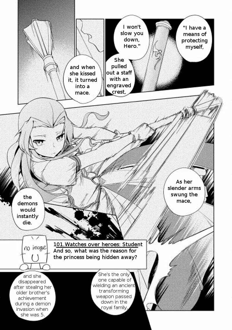 Page 20 Chapter 14 Hero Union BBS