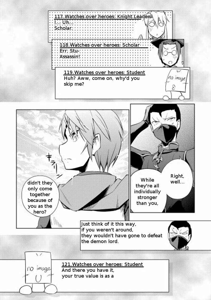 Page 24 Chapter 14 Hero Union BBS