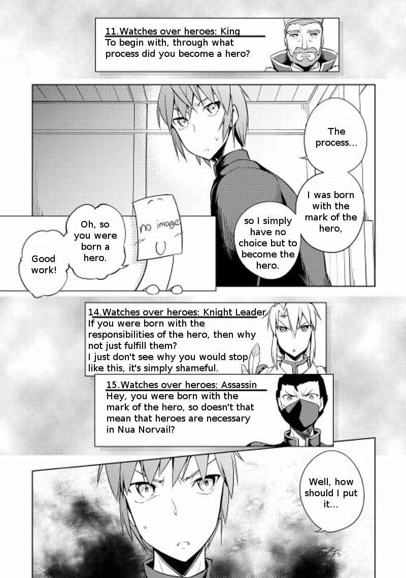 Page 4 Chapter 14 Hero Union BBS