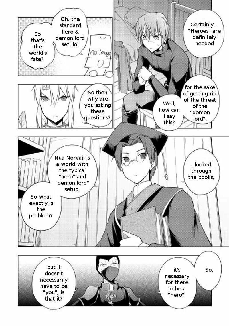 Page 5 Chapter 14 Hero Union BBS