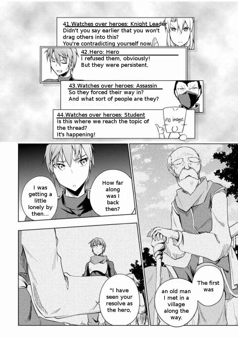 Page 9 Chapter 14 Hero Union BBS