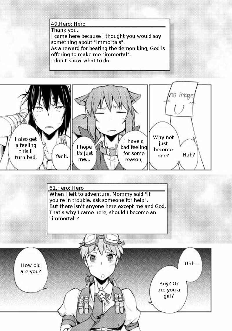 Page 12 Chapter 10 Hero Union BBS