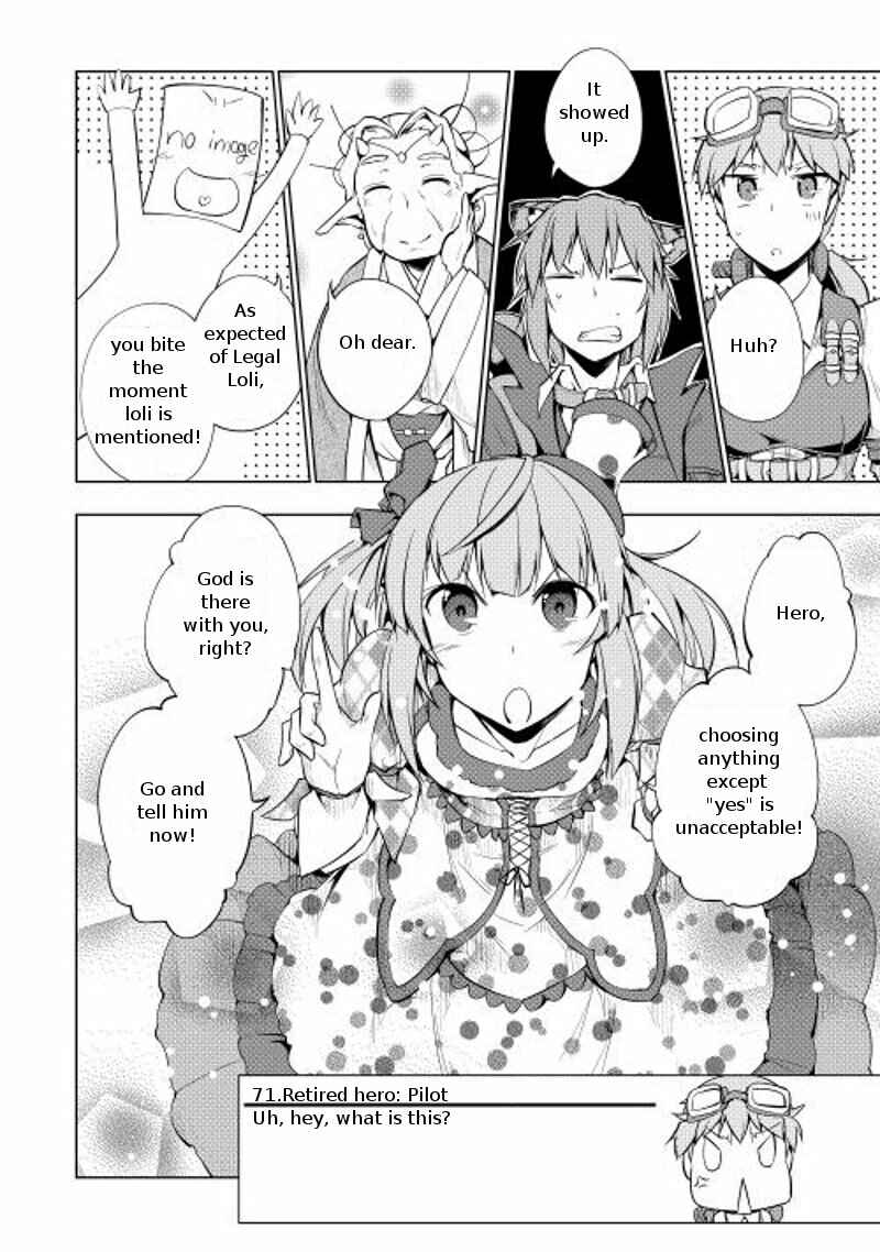 Page 15 Chapter 10 Hero Union BBS