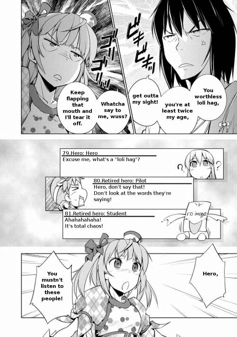 Page 17 Chapter 10 Hero Union BBS