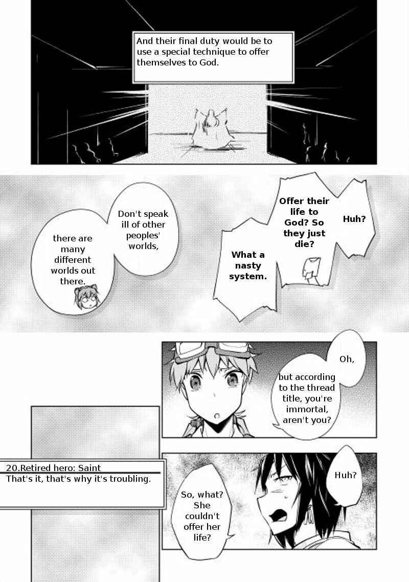 Page 6 Chapter 10 Hero Union BBS