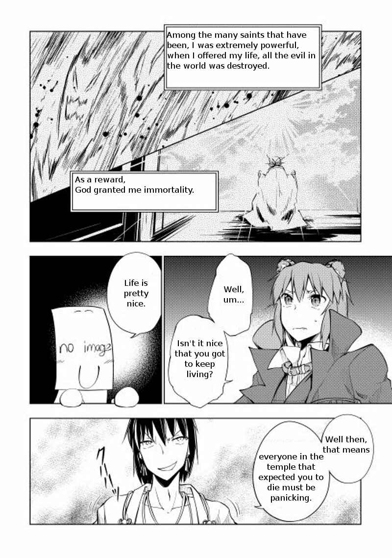 Page 7 Chapter 10 Hero Union BBS