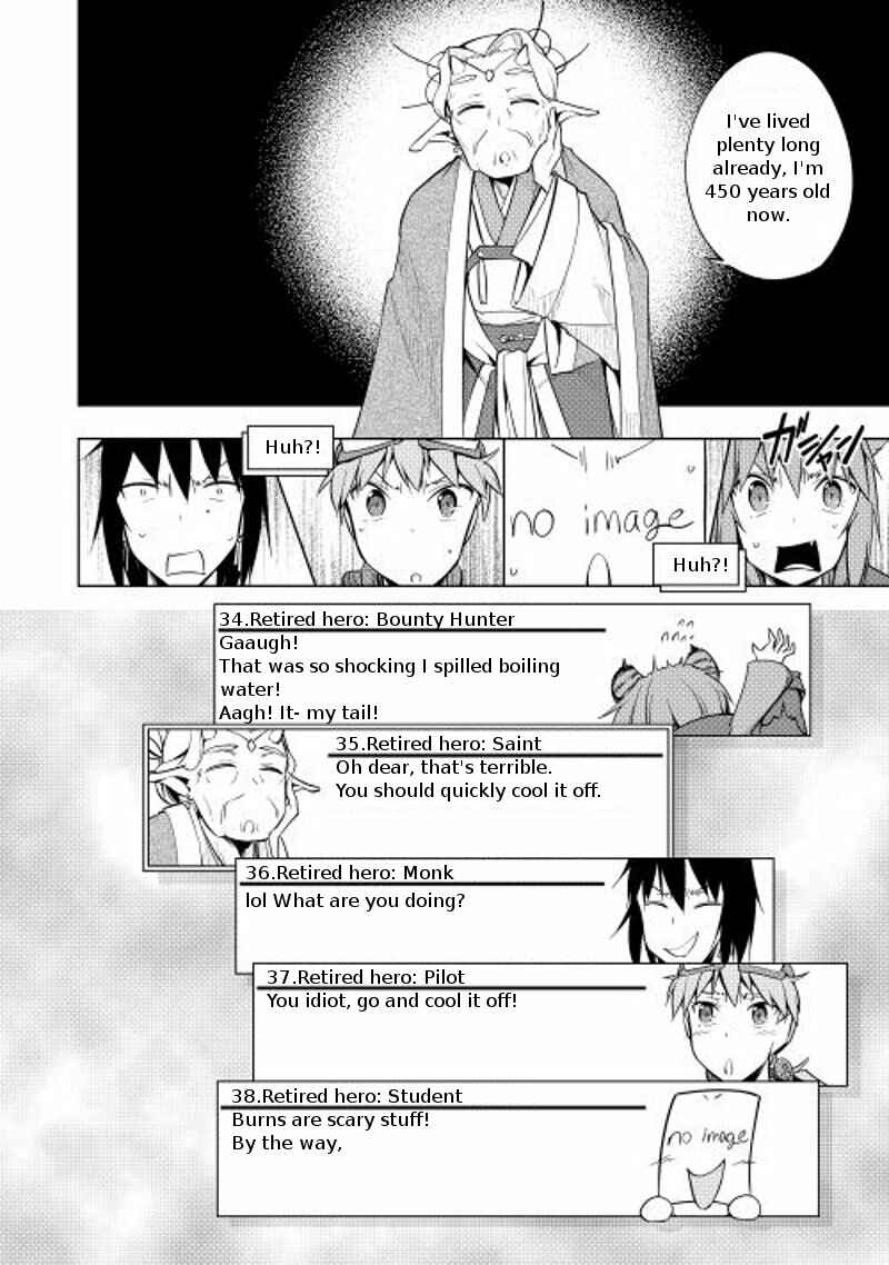 Page 9 Chapter 10 Hero Union BBS