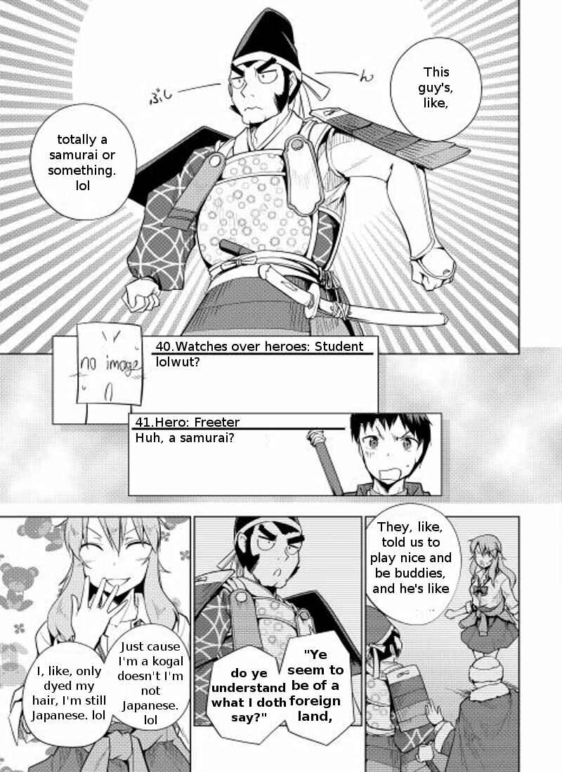 Page 10 Chapter 8 Hero Union BBS