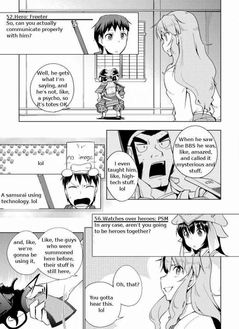 Page 12 Chapter 8 Hero Union BBS