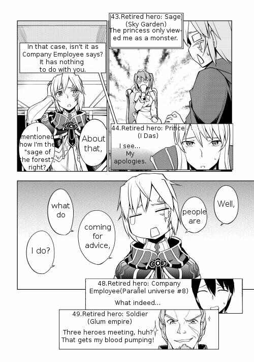 Page 11 Chapter 1 Hero Union BBS