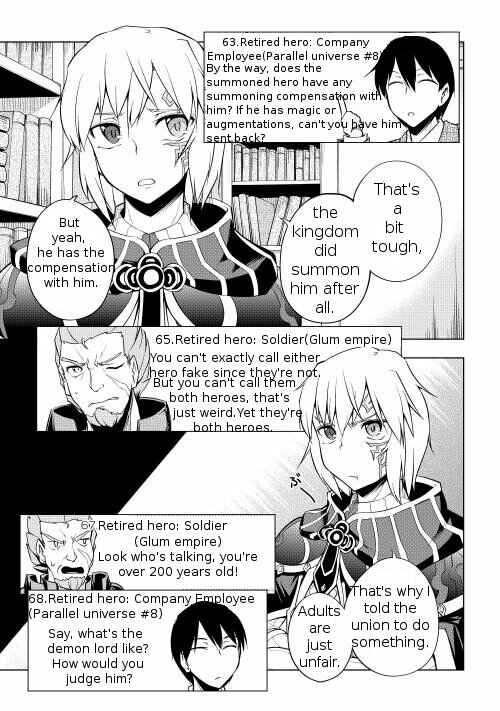 Page 14 Chapter 1 Hero Union BBS