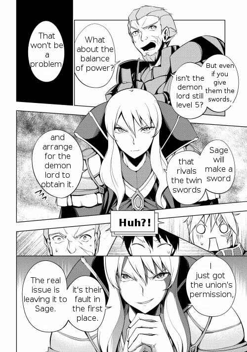 Page 19 Chapter 1 Hero Union BBS
